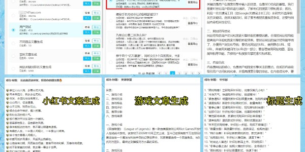 孙颖莎/王曼昱3-1击败杜凯琹/申裕斌 挺进4强
